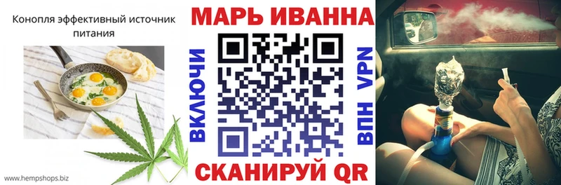 Еда ТГК конопля  Старая Русса 
