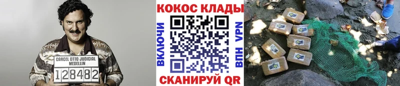 Cocaine 99%  Старая Русса 