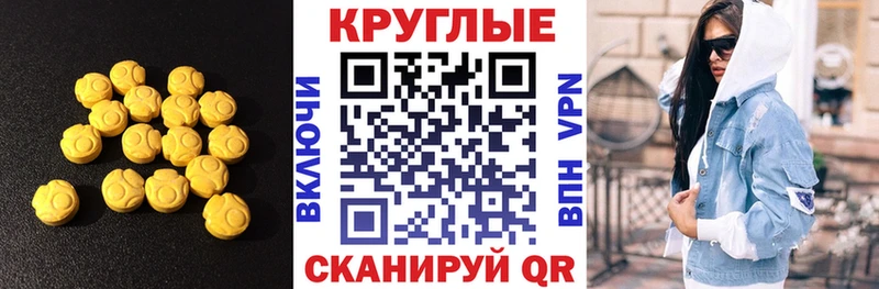 mega ссылки  Старая Русса  Экстази ешки 