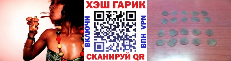 закладка Старая Русса ГАШ убойный
