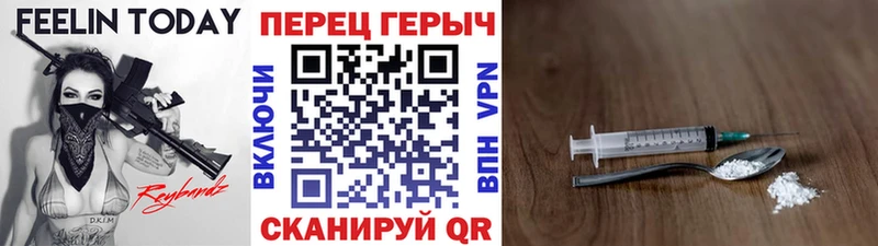 Героин VHQ  магазин    Старая Русса 