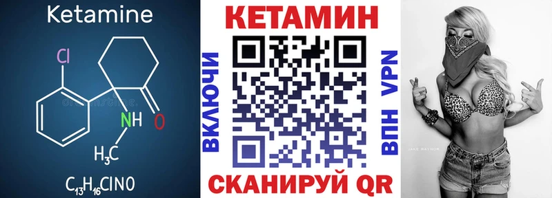 Кетамин ketamine  Старая Русса 