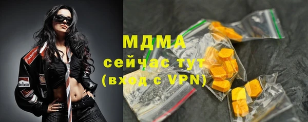 apvp Абинск