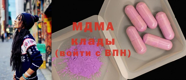 твердый Абдулино