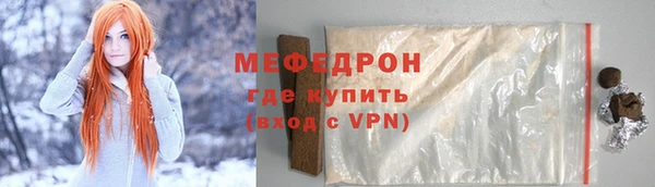 твердый Абдулино