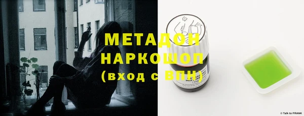МДПВ Абаза