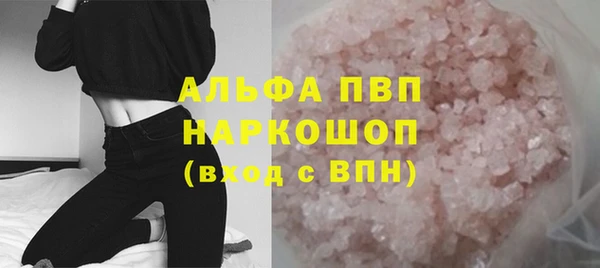 apvp Абинск