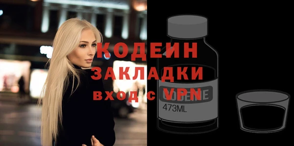 твердый Абдулино