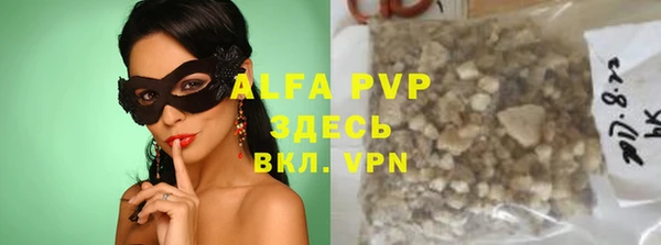 МДПВ Абаза