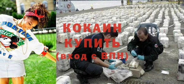 apvp Абинск