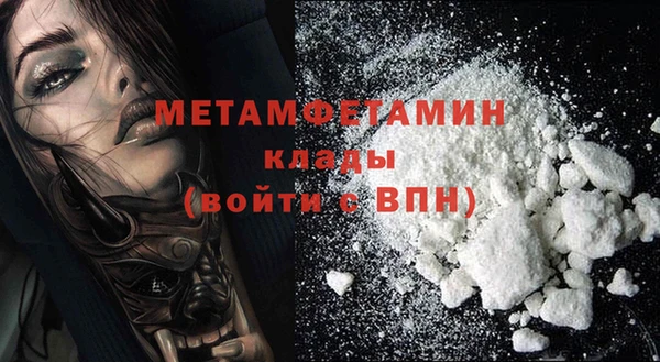 МДПВ Абаза