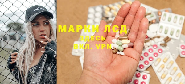apvp Абинск