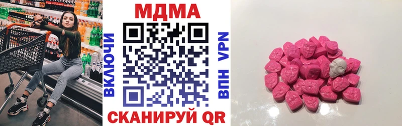 МДМА VHQ  Старая Русса 