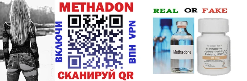 МЕТАДОН белоснежный  где можно купить   kraken онион  Старая Русса 