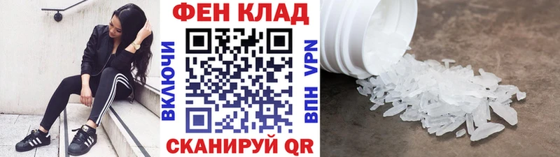 Метамфетамин винт  Старая Русса 