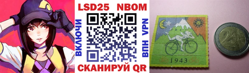 Наркотические марки 1,5мг  закладки  Старая Русса 